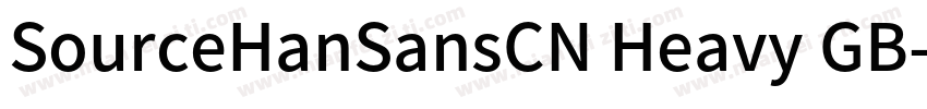 SourceHanSansCN Heavy GB字体转换
